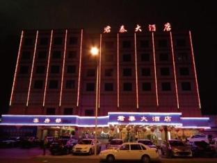 Juntai Hotel Qingdao Esterno foto